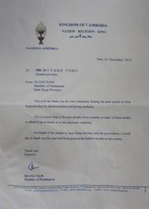 certificate2